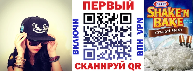 АМФЕТАМИН Розовый  Маркс 