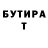 МЕТАДОН кристалл Eric Schoeman