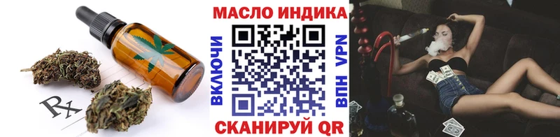 Cannafood конопля  купить  цена  Маркс 