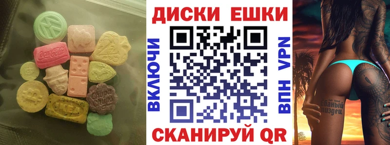 блэк спрут ссылки  что такое   Маркс  Ecstasy 280 MDMA 