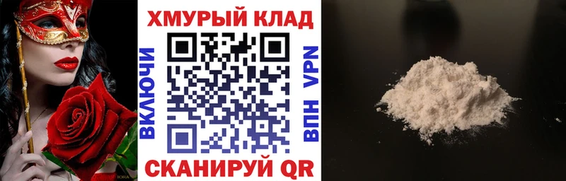 купить наркотики цена  даркнет телеграм  Героин Heroin  Маркс 