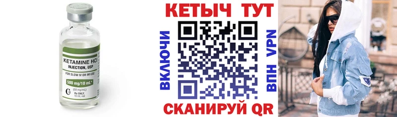 что такое наркотик Маркс МЕГА онион Кетамин ketamine