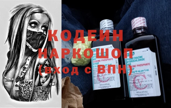 кокаин перу Баксан