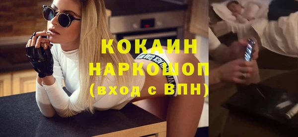 кристаллы Балабаново