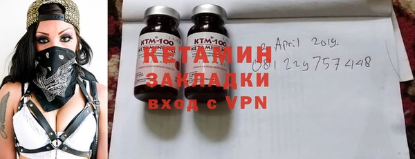 кристаллы Балабаново