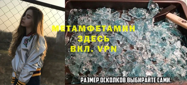 mdma Балахна