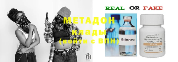 кристаллы Балабаново