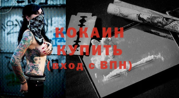 кокаин перу Баксан