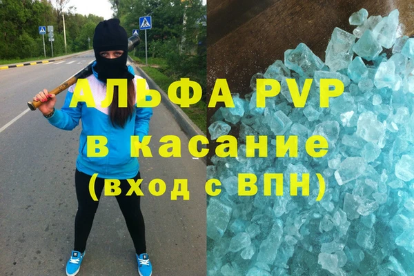 кокаин премиум Белокуриха