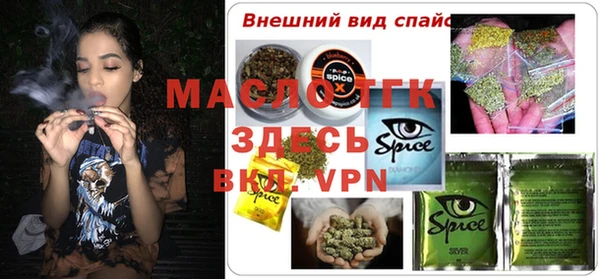кристаллы Балабаново