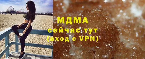 кристаллы Балабаново