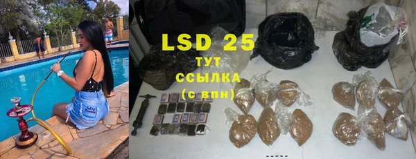 кристаллы Балабаново