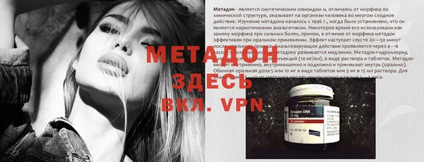 mdma Балахна