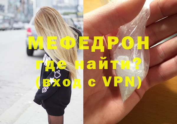 кристаллы Балабаново