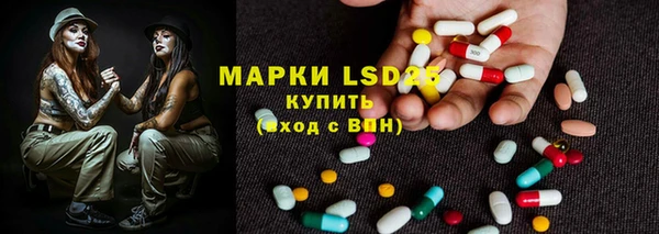кристаллы Балабаново