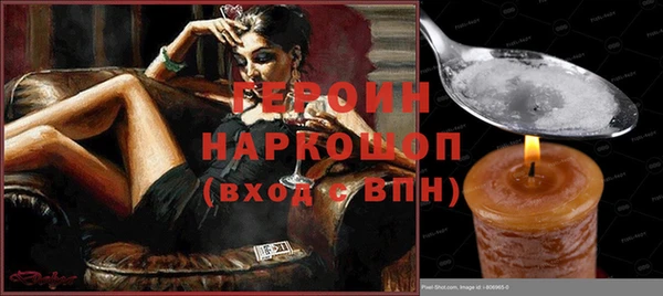 кристаллы Балабаново