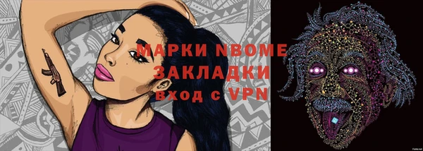 кристаллы Балабаново