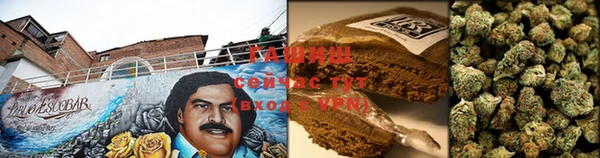 кокаин премиум Белокуриха