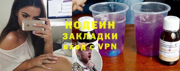 кристаллы Балабаново
