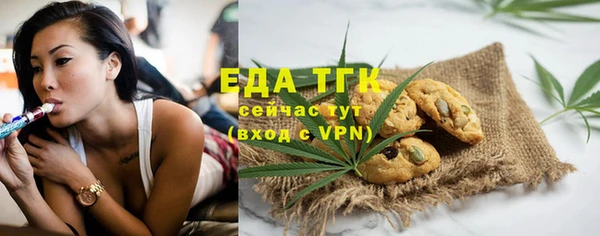 кристаллы Балабаново