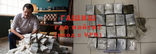 кристаллы Балабаново
