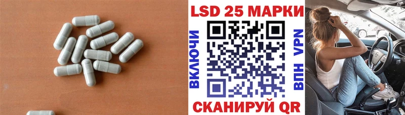 цена наркотик  Маркс  мега tor  LSD-25 экстази ecstasy 