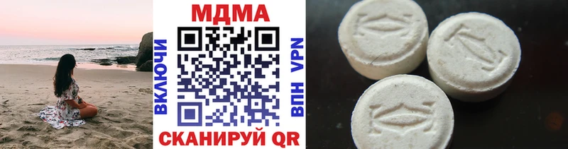 как найти закладки  Маркс  MDMA кристаллы 
