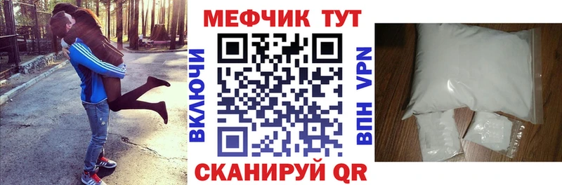 наркота  Маркс  Мефедрон 4 MMC 
