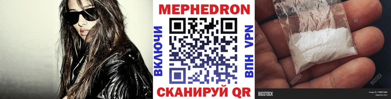 Мефедрон мука Маркс