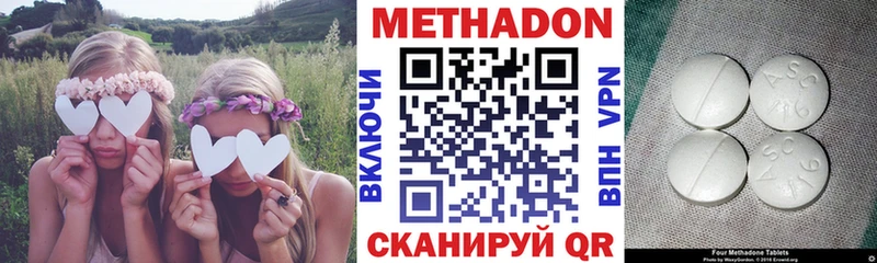 дарнет шоп  Маркс  МЕГА ссылка  Метадон белоснежный 