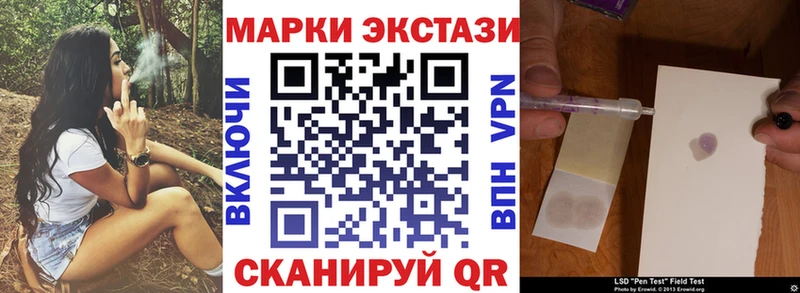 закладки  Маркс  это Telegram  Марки NBOMe 1,5мг 