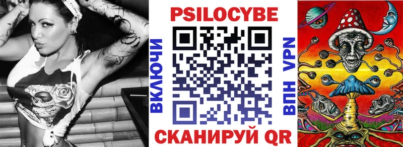 Галлюциногенные грибы Psilocybine cubensis  Маркс 