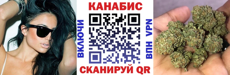 магазин продажи наркотиков  Маркс  Конопля SATIVA & INDICA 